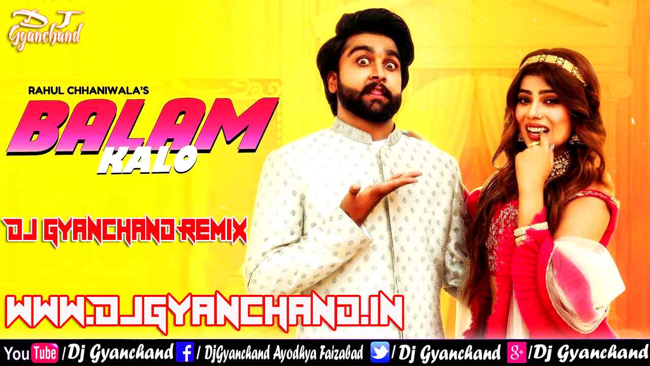 Balam Mero Kaalo Kaalo Kyon ( Monika Sharma 2021 ) Professional Remix Song - Dj Gyanchand